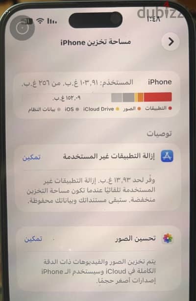 ايفون ١٦ بلس ٢٥٦ كسر زيرو