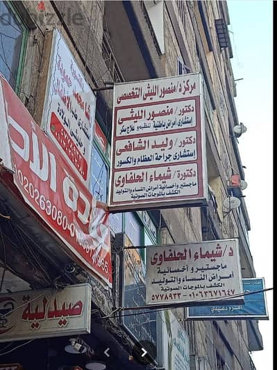 عيادة في باكوس على الترام (تصلح مكتب أو سكني)