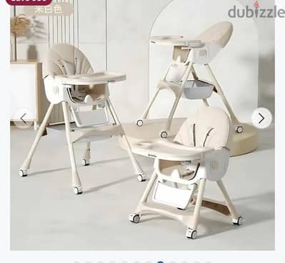 baby chair