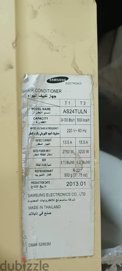 حدائق حلوان  القاهرة