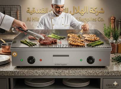 جريل كهرباء مقاس ٧٣ سم جديد للبيع