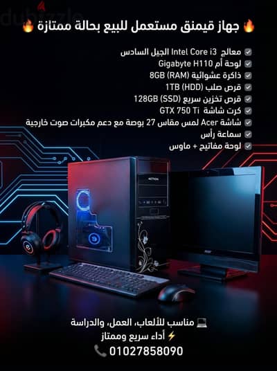 طوسون