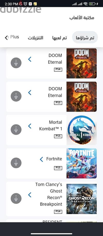 للبيع: حساب PlayStation شخصي (Main Account) – مكتبة ألعاب قوية جدًا 