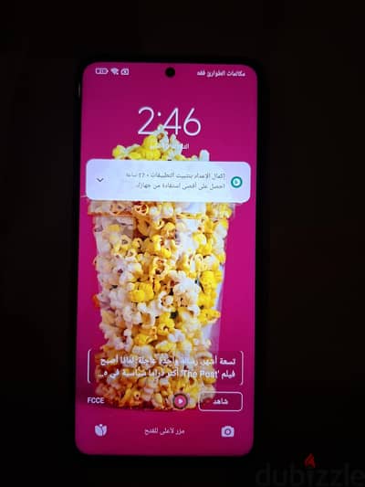 بوكو اكس ثري برو poco x3 pro شاومي 256جيجا  للالعاب