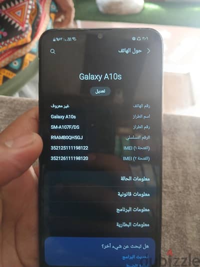 سامسونج a10s مساحه ٣٢ رام ٣