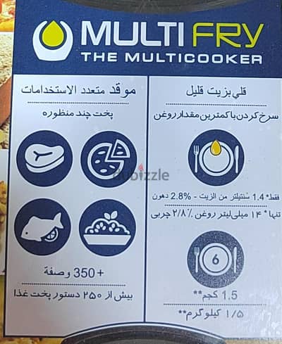قلاية هوائية