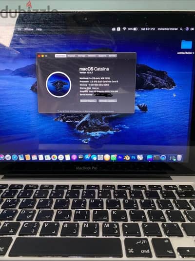 Mac book pro 2012 with Box