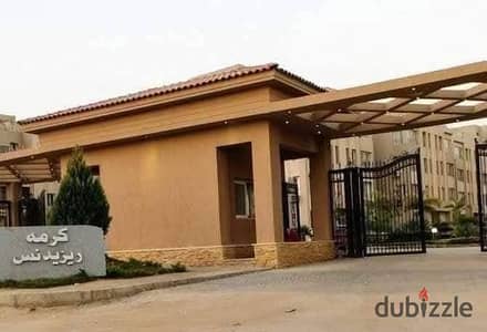 Apartment for Rent – Karma Residence Compound, Sheikh Zayed
