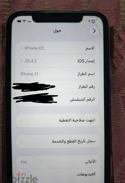 ايفون ١١ للبيع iPhone 11