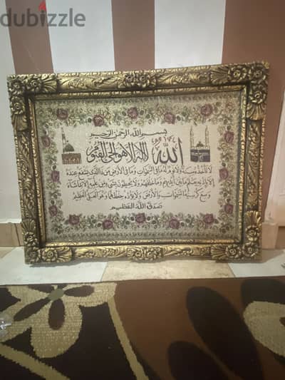 المقطم