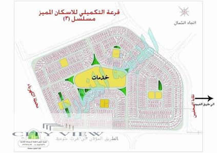 Opportunity for investment or residence in series 3 Gardens October Golden Square distinctive piece very area 450 meters