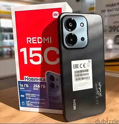 شاومي ردمي 15 5G