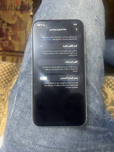 ايفون ١١ للتبديل