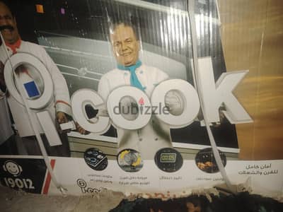بوتجاز للبيع جديد