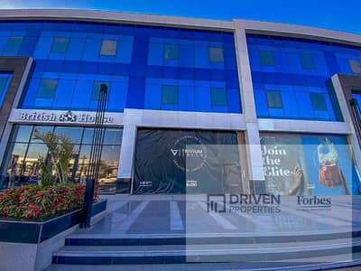 Fully Finished Office for Rent in Trivium Zayed Sheikh Zayed Near Park Street Arkan Plaza Capital Business