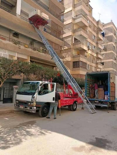 شركة نقل عفش