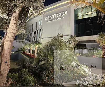 عيادة متشطبة بالكامل بالتكييفات للإيجار في سنترادا بلازا 6 أكتوبر ميدان جهينة الشيخ زايد   Centrada Plaza 6th of October Juhaina Square Sheikh Zayed