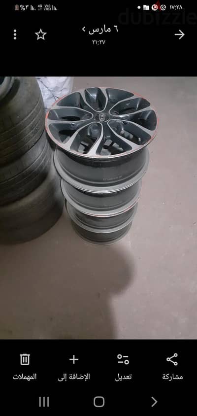 دمياط
