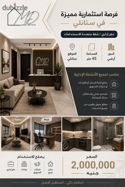 Office headquarters for sale in Stanley 40m