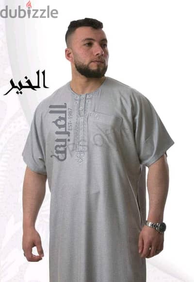 عابيات صيفي مريحه