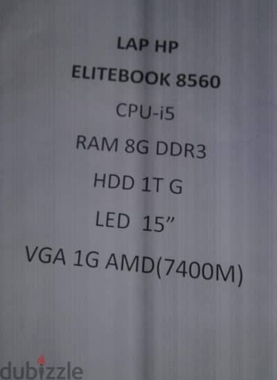 لابتوب hp core i5 رامات ٨  هارد ١ تيرا