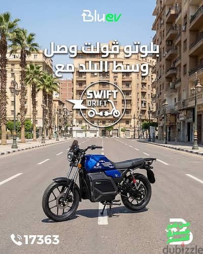 كهرباء مرخصه 3سنين