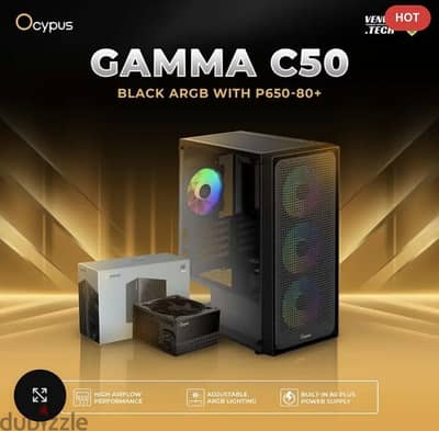 كومبو Ocypus C50 وباور 650watt