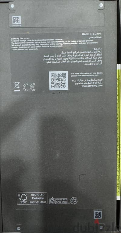 Samsung S26 Ultra