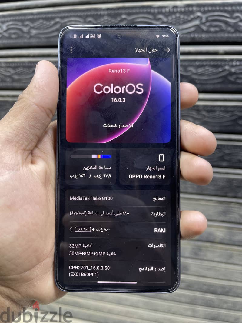 رينو 13 اف 2