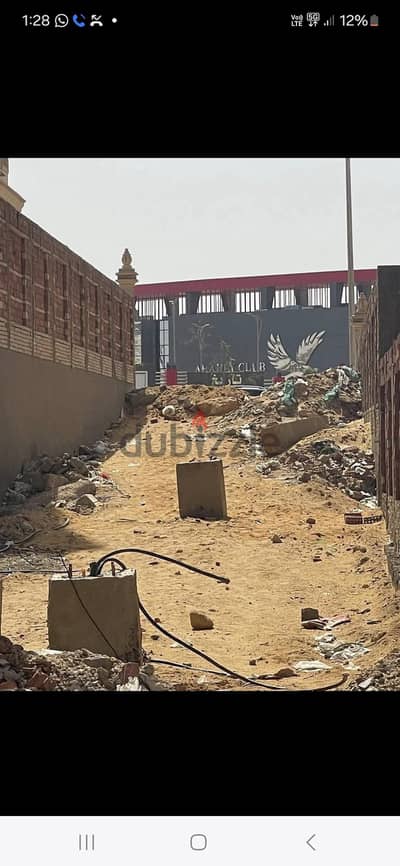 فرصة لن تتكرر  ارض ثاني صف من  النادي الاهلي التجمع