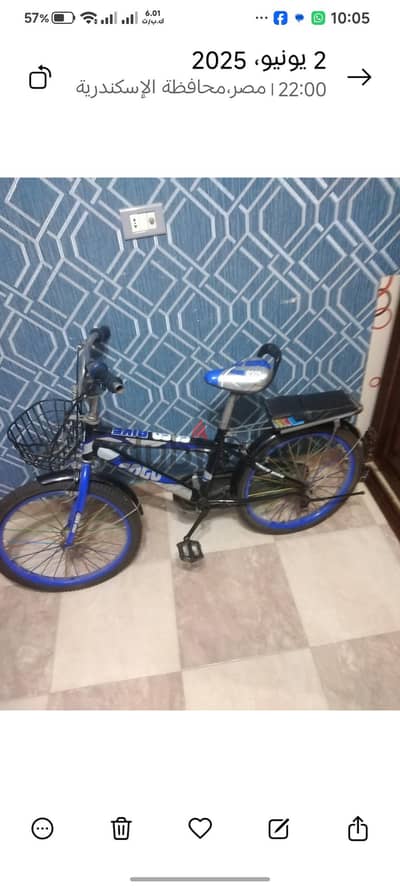 دراجه COOL