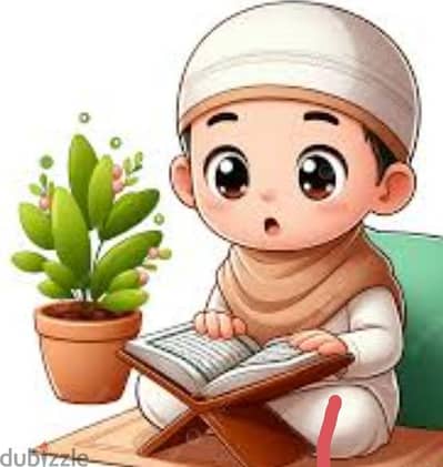 تحفيظ قران اونلاين
