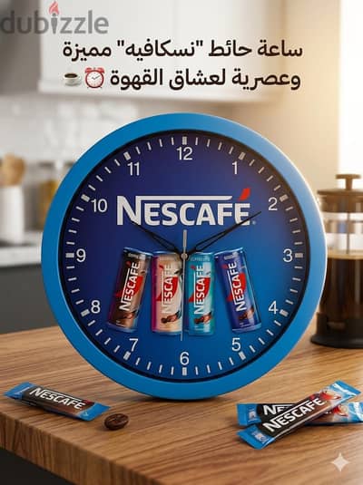 ساعة حائط "نسكافيه" مميزة وعصرية لعشاق القهوة ⏰    . ثلاث لوح ديكور