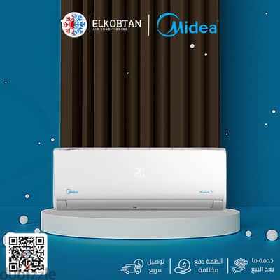 تكييف ميديا اكستريم بارد فقط