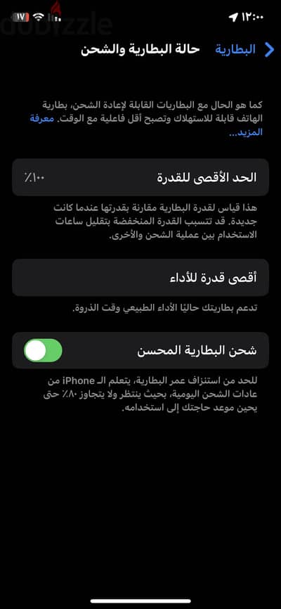 ايفون اكس x
