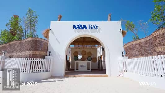 شالية غرفتين + رووف كبير تشطيب كامل استلام فوري باكتر من نظام تقسيط واقل مفدم في نايا باي راس الحكمة