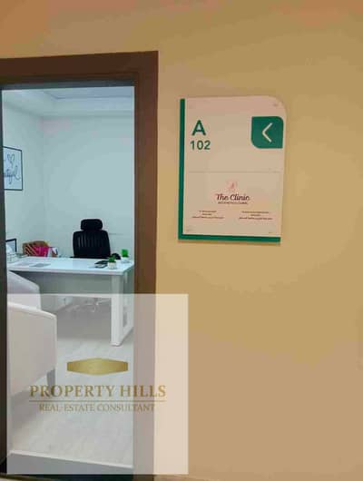 A fully finished clinic with air conditioning is for sale in Fifth Settlement, ready for immediate occupancy.