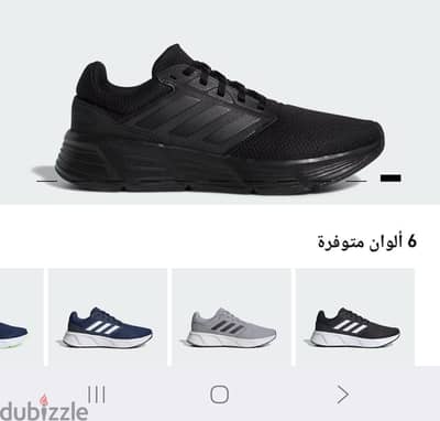 اديداس مقاس ٤٤ اوريجنال بالكرتونه بنص التمن