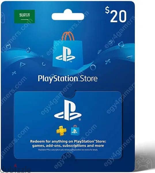 PSN CARDS DIGITAL CODES 1