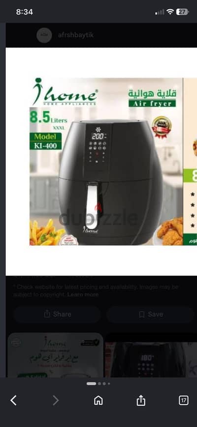 ايرفراير