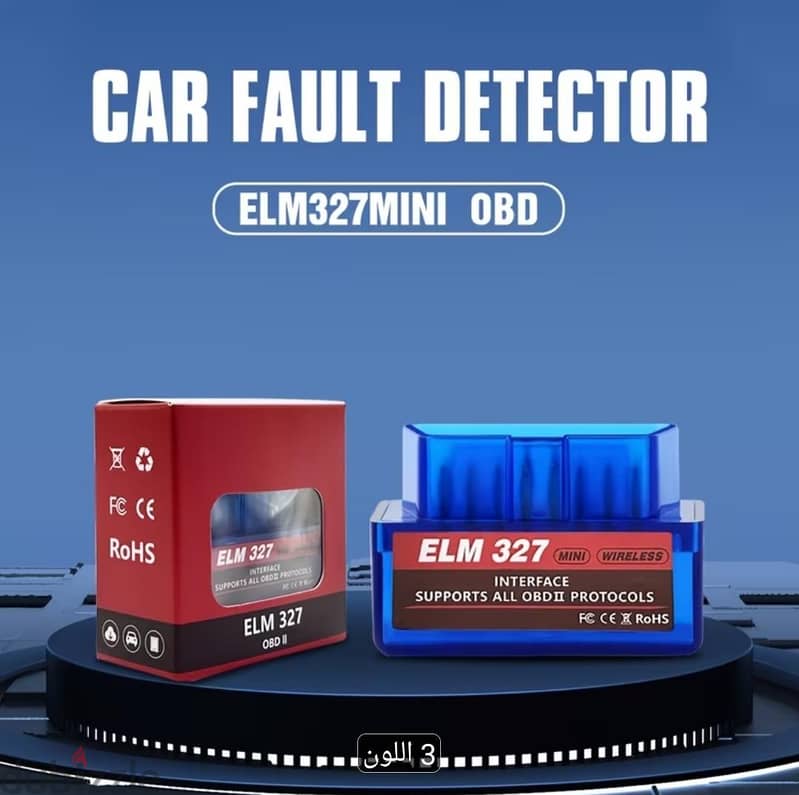 obd 2 7