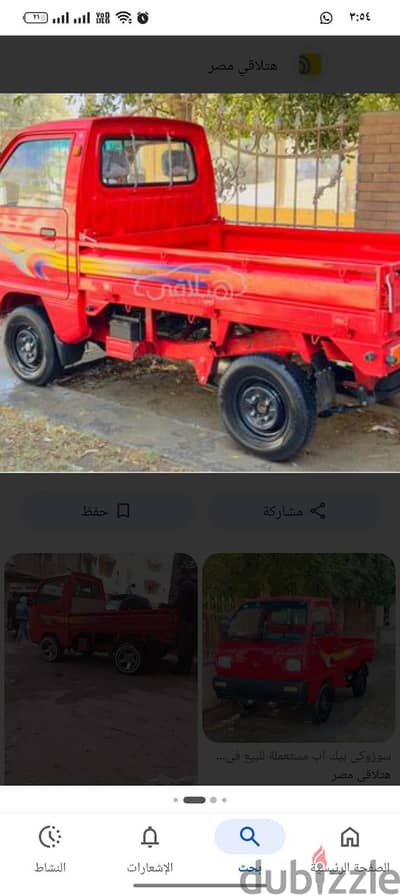 باب الشعريه