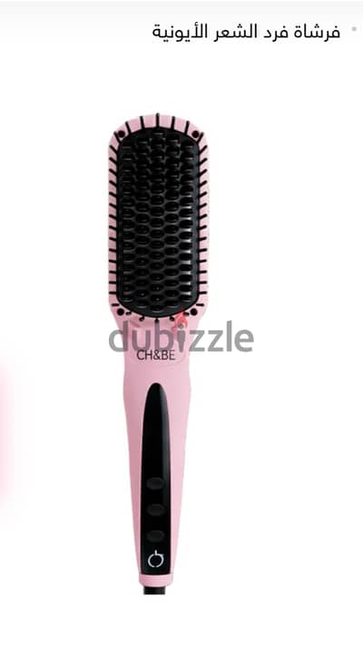 Ionic brush ch&be