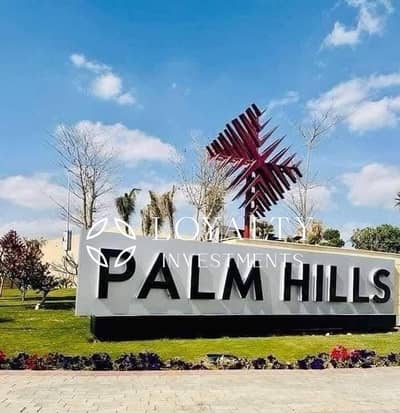  Middle Townhouse 224m + 200m Land For Sale In Palm Hills New Cairo | 2027 Delivery 