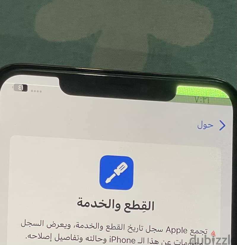 Xs max 3