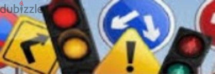 تعليم سواقة السيارات - Cars driving lessons