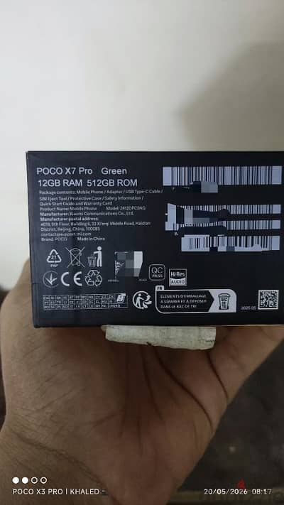 Poco x7pro 512&12 اخضر مدفوع