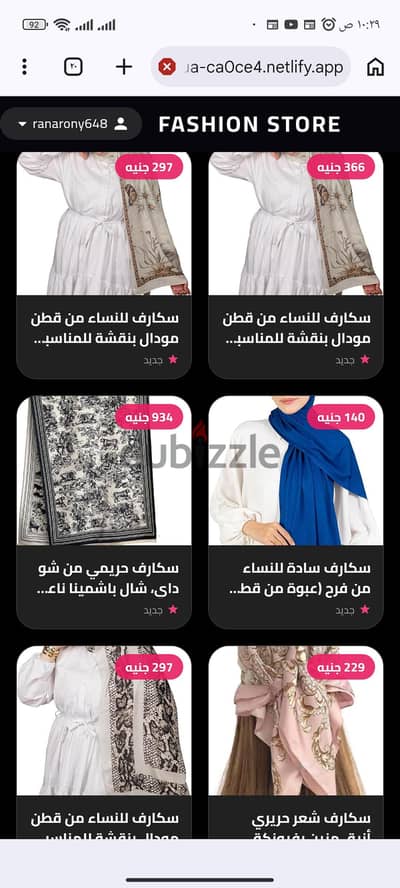 عاوز تعمل ويب سايت لمتجر الكترونى خاص بشغلك تم تخفيض السعر للعيد