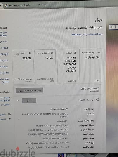 mac mini 2012