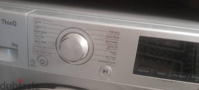 LG smart digital
